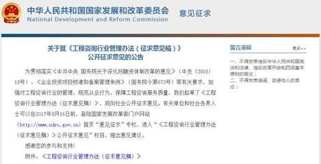 工程咨詢單位資格認定或將退出歷史舞臺，造價人必看！