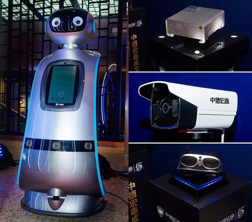 AI時代，智啟未來 中德宏泰于新一代人工智能應用論壇發布智能設備零售與批發新品